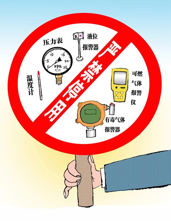 罐區(qū)十條規(guī)定_油氣罐區(qū)防火防爆十條規(guī)定_罐區(qū)安全管理規(guī)定_罐區(qū)管理規(guī)定罐區(qū)規(guī)定_危化品罐區(qū)管理規(guī)定_罐區(qū)設(shè)計(jì)規(guī)范│?；饭拘侣?深圳市奧圖威爾科技有限公司