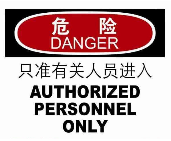 sis聯(lián)鎖圖 sis聯(lián)鎖圖