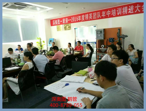 企業(yè)拓展訓練 企業(yè)拓展訓練