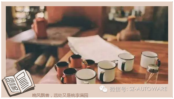 教師節(jié) 教師節(jié)