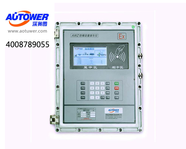 批量控制器 批量控制器