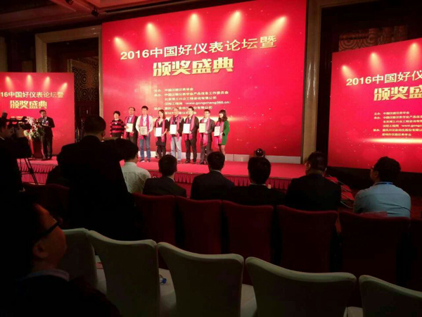 中國儀表哪家強(qiáng)？深圳奧圖威爾本土企業(yè)榮獲中國好儀表稱號