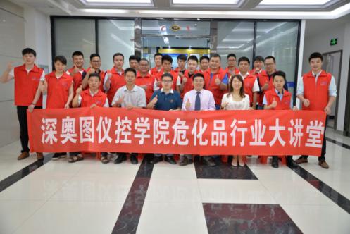 ?；沸袠I(yè)大講堂