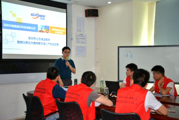 深奧圖儀控學院 ?；沸袠I(yè)大講堂