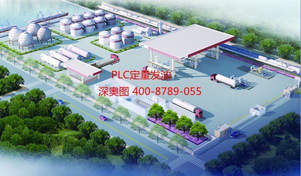 油庫自動(dòng)化系統(tǒng) 油庫自動(dòng)化系統(tǒng)