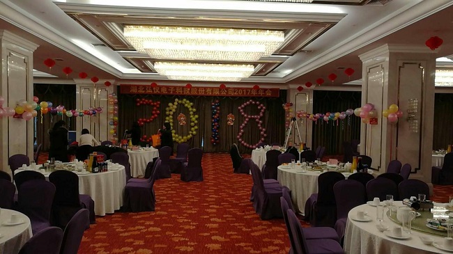 深奧圖年會 深奧圖年會