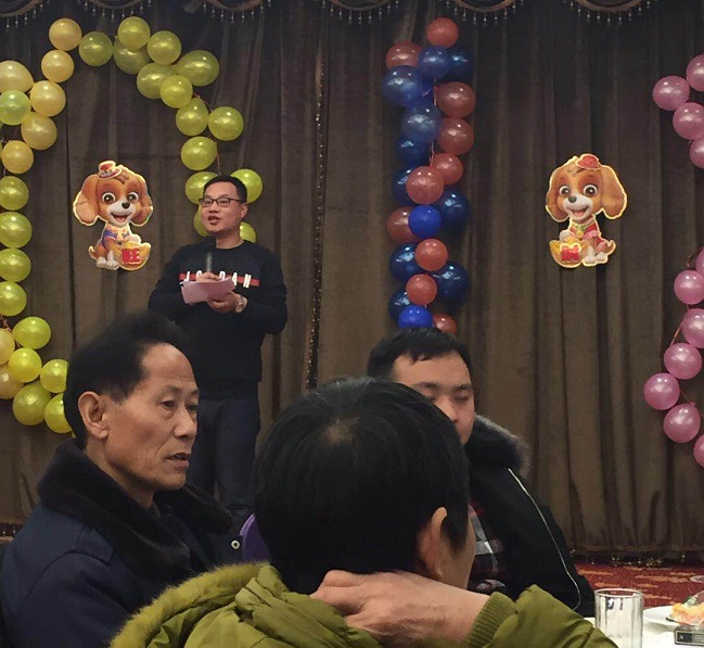 深奧圖年會 深奧圖年會