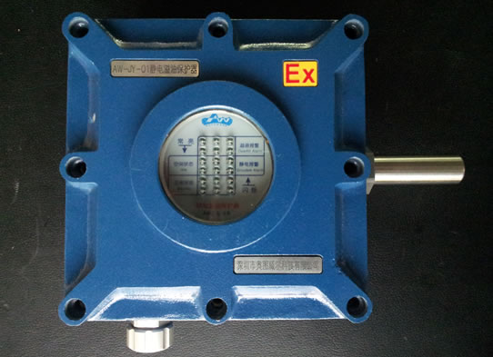 溢油靜電保護(hù)器價(jià)格 溢油靜電控制系統(tǒng)原理 溢油靜電保護(hù)器價(jià)格 溢油靜電控制系統(tǒng)原理