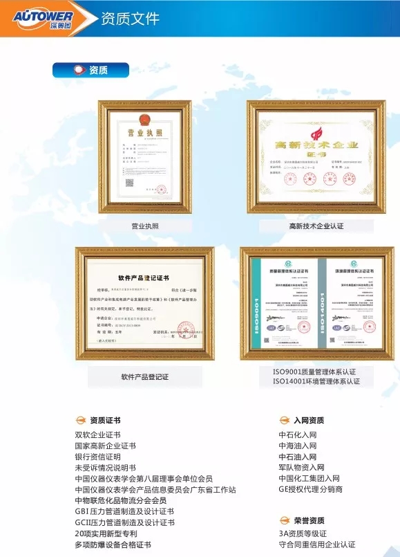 深?yuàn)W圖見證“超級(jí)工程”技術(shù)牛 緊跟中國橋梁走出去 深?yuàn)W圖見證“超級(jí)工程”技術(shù)牛 緊跟中國橋梁走出去